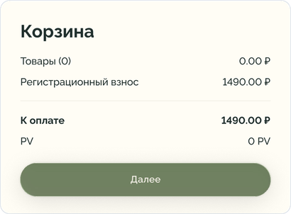 The cart popover: items, registration fee, total to pay and PV, with a green Next button